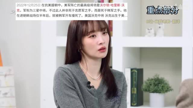 韩国民众纪念沃克将军,其死于韩方车辆事故