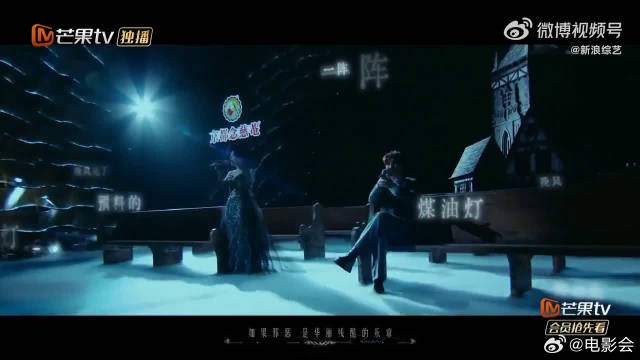 黄霄雲张远合作演绎夜的第七章，空灵嗓音碰撞叙事声线