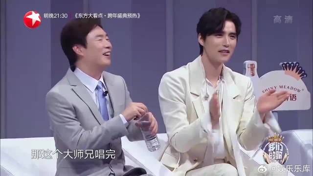 不愧是代班那英的人，张韶涵说话一样扎心，肖战一旁偷笑