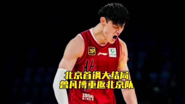 赶紧回来吧，可别在外面丢脸了，国外挣那几个钱还不够买发胶的呢