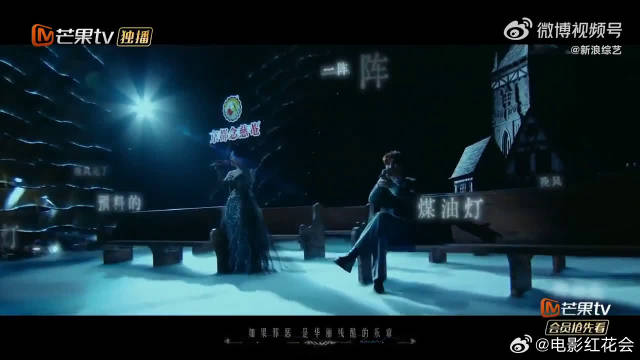 黄霄雲张远暗黑风演绎夜的第七章