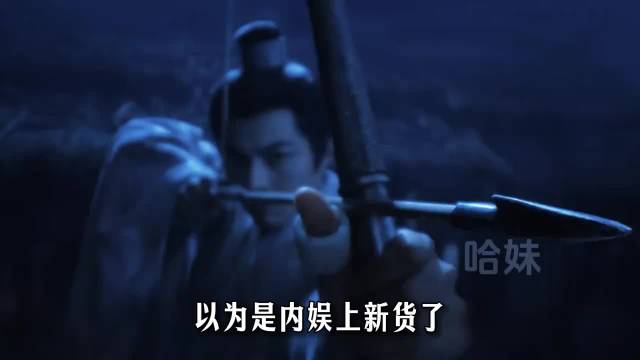 以为内娱上新货了，没想到老戏骨翻新，没人比叶祖新更适合演天潢贵冑了