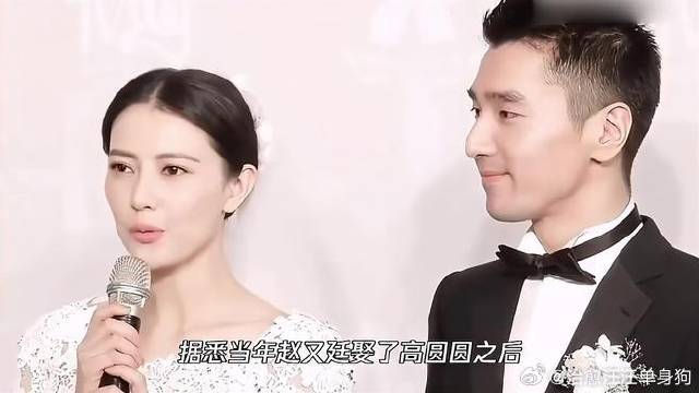 赵又廷夫妇现身机场，夫妻俩隔着口罩互动好甜，高圆圆状态好惊艳