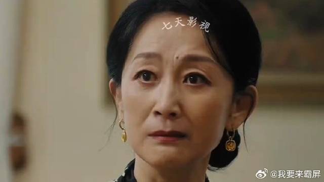 秦岚钟汉良新剧：谭思婷被闺蜜背刺，冯父也是她当年离开的推手