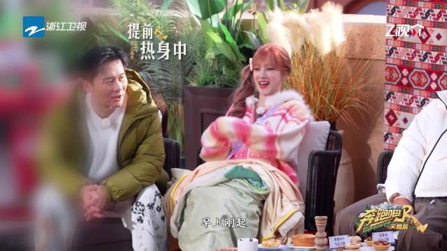 李晨抖肩动作引宋雨琦疑惑，回应称晨起活动