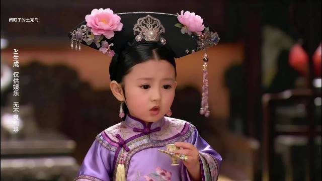 这是你从没见过的甄嬛传