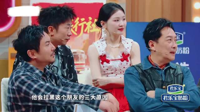 范丞丞拉黑人的方式，李嘉琦：抢女友，本人想都不敢想丨王牌9