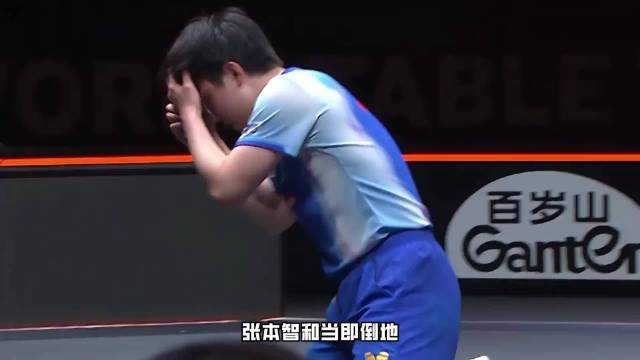 张本智和激动跪地上！比手势致敬樊振东，抱起教练庆祝夺冠