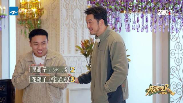 范丞丞直言李晨早年夹子音，奔跑吧现场回放北爱片段