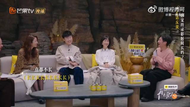 胡彦斌被问幸福吗巧妙回应，录再见爱人很幸福