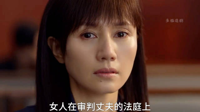 女人发现丈夫犯错后，立马离婚重返职场！