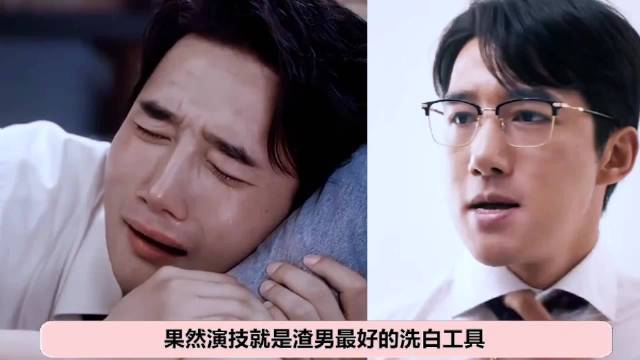 拍掐脖戏气到想暴揍自己，章涛沉浸式演技太绝