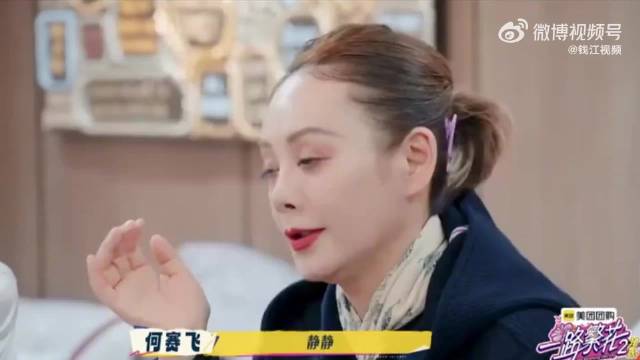 何赛飞说自己内心认同刘嘉玲的观念