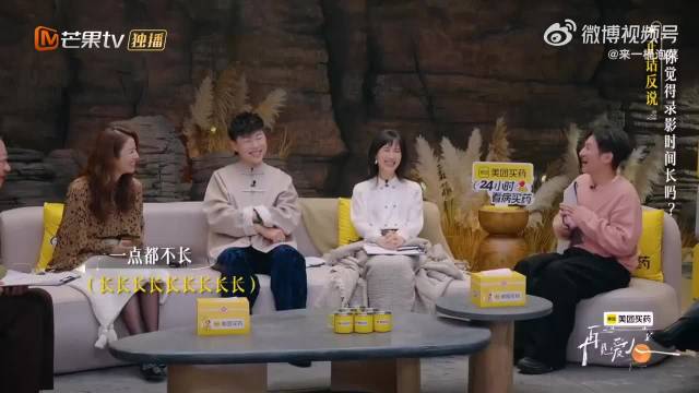 胡彦斌被问恋情机智回应录节目超幸福