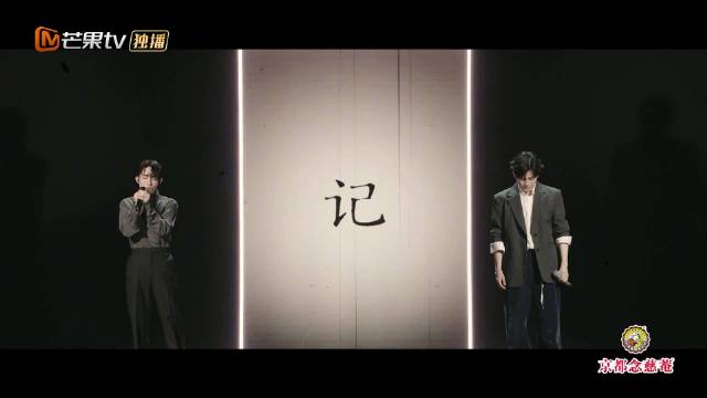 苏有朋林宥嘉合唱记念演绎独特告别