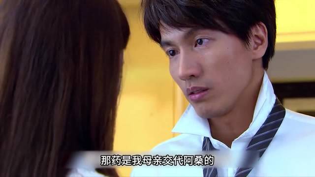 言承旭佟丽娅新剧演情侣遭双方家庭反对