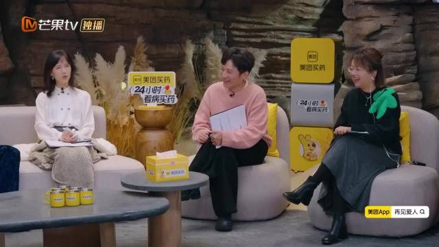 车崇健真诚rap打动胡彦斌维嘉