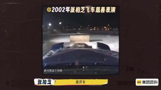 刘嘉玲回忆TVB玩命表演，单车杂技空中飞人显敬业