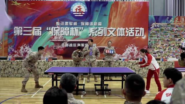 奥运冠军陈梦参加部队交流分享会｜第三届“保障杯”系列文体活动