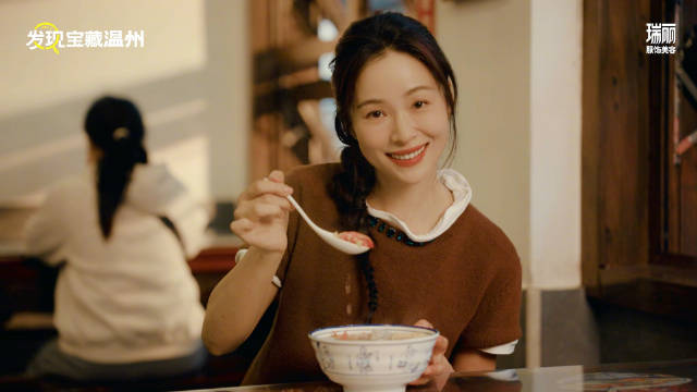 江一燕探访温州山海,瑞丽服饰美容携手呈现