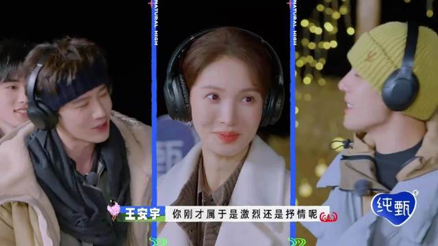 金晨吃瓜笑容凝固，战火突转引关注