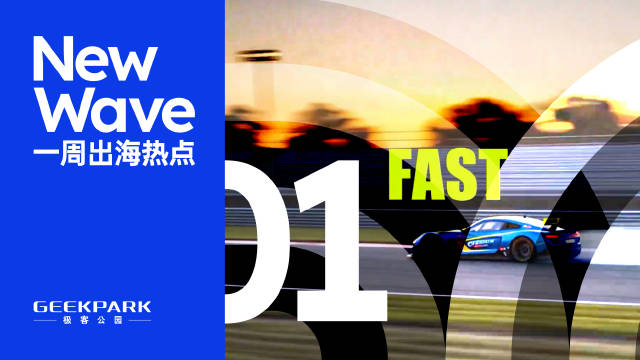 Manus 8 个月营收破 1 亿创行业纪录，爱诗科技阿里云全栈 AI 合作