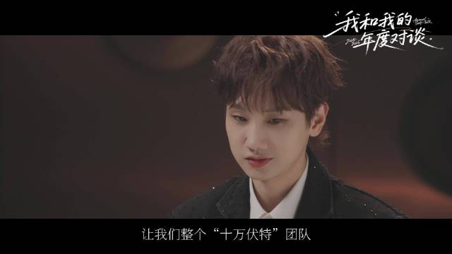 汪苏泷2025演唱会打造独家记忆，2026主题曲关键词幸福