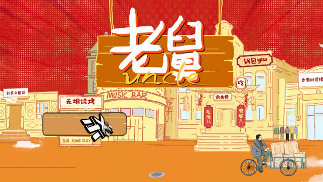 郭京飞王佳佳戏外嬉闹送杀青惊喜，果珍夫妇央视八套热播