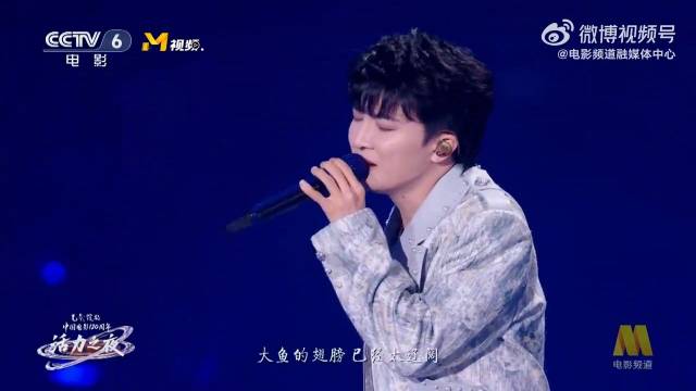 听不够！一起听周深电影OST串烧