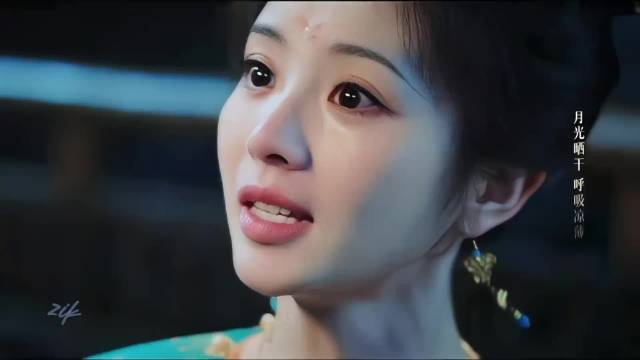 人妖殊途 根本不可能白头偕老…… 田曦薇‖许凯