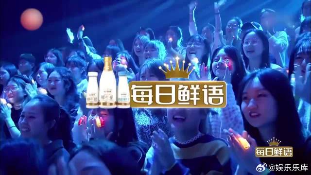 肖战张韶涵亮相，肖战皮衣战靴，狂野男孩造型太帅