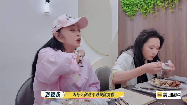 刘晓庆反驳年龄标签，称心态决定状态