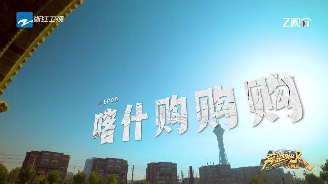 沙溢游戏环节把钱留给宋雨琦