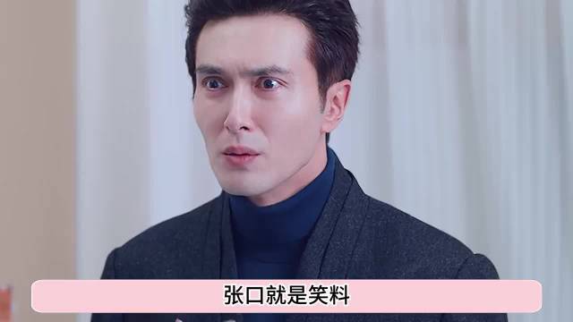 《哑舍》高伟光颠覆演绎千年老板，喜剧化改编引热议