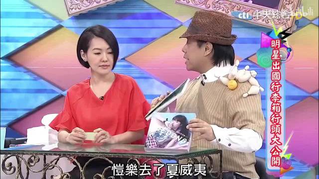 小S神预测应验，康熙嘉宾难逃魔咒