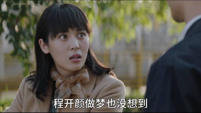 宋运辉和程开颜结婚，当上了新车间的主任