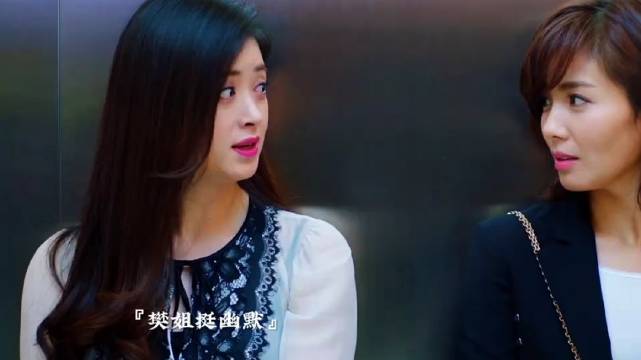 喜欢樊胜美仗义