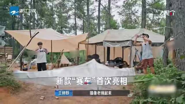 郑王号的记忆在疯狂攻击郑恺