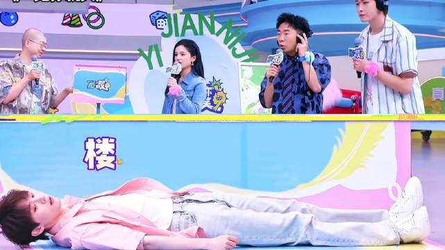 开脑洞的是张婧仪，丢人的却是周翊然！ 一见你就笑