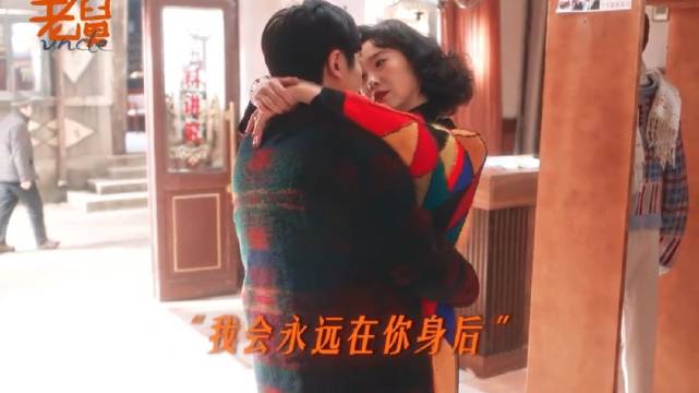 舅妈就是这样的嘴硬心软，其实比谁都支持老舅， 电视剧老舅 郭京飞 王佳佳