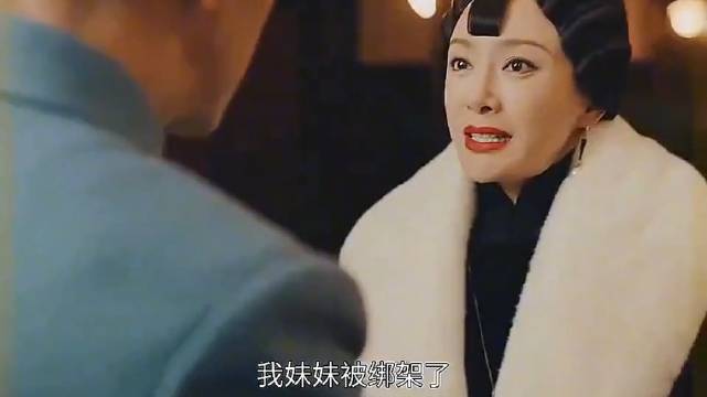 敢动司令的小姨子 事情闹大了 聂远