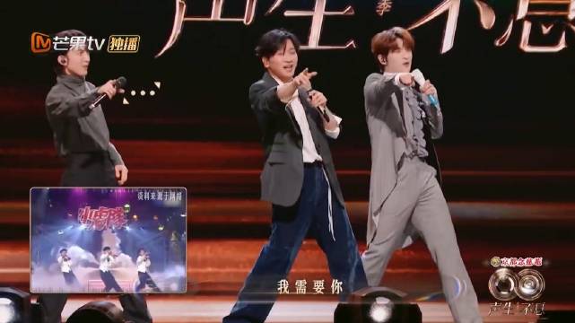 苏有朋2025年再跳青苹果乐园，亮相声生不息