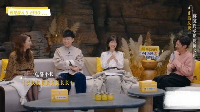 胡彦斌被问幸福高情商回应，与易梦玲恋情引热议