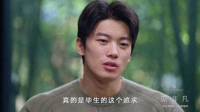 见非凡|汪顺｜游过时间的长度