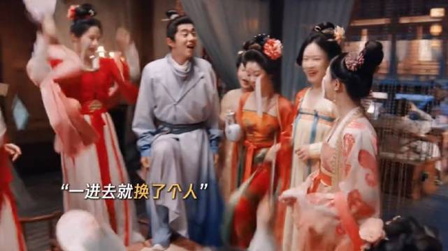 上一秒我不能来这种地方，下一秒直接忘本