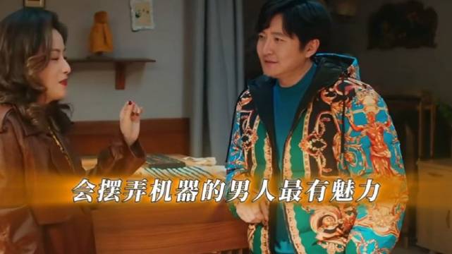 哈工大毕业生老舅创业开服装店卖自行车