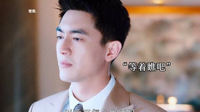 “总裁为了追女孩假装破产”我的砍价女王林更新吴谨言