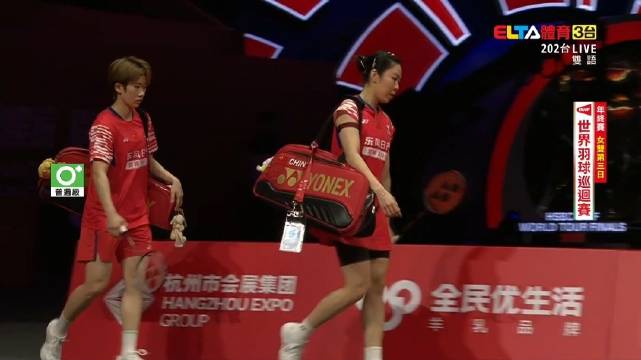 2025 杭州  小组赛（elta解说） 贾一凡/张殊贤21-11 21-8岩永铃/中西贵映