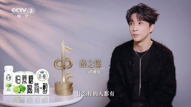 『中国唱将』 第八期1212♡ 薛之谦cut