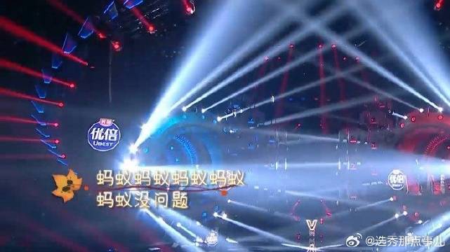 大张伟汪苏泷合唱蚂蚁蚂蚁引爆现场